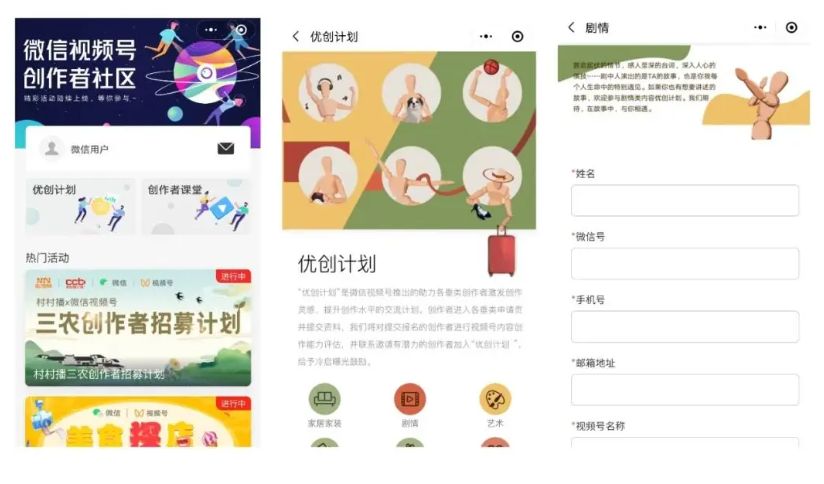 微信截图_20221109161304.png
