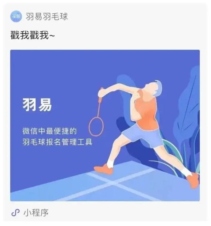 微信截图_20221111144541.png