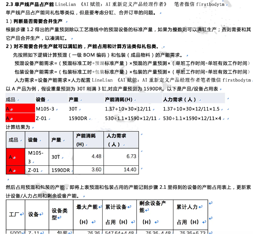 微信截图_20221111155240_副本.png