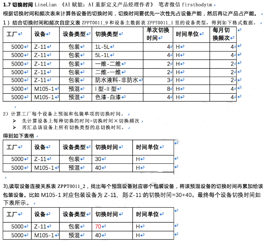 微信截图_20221111154624_副本.png