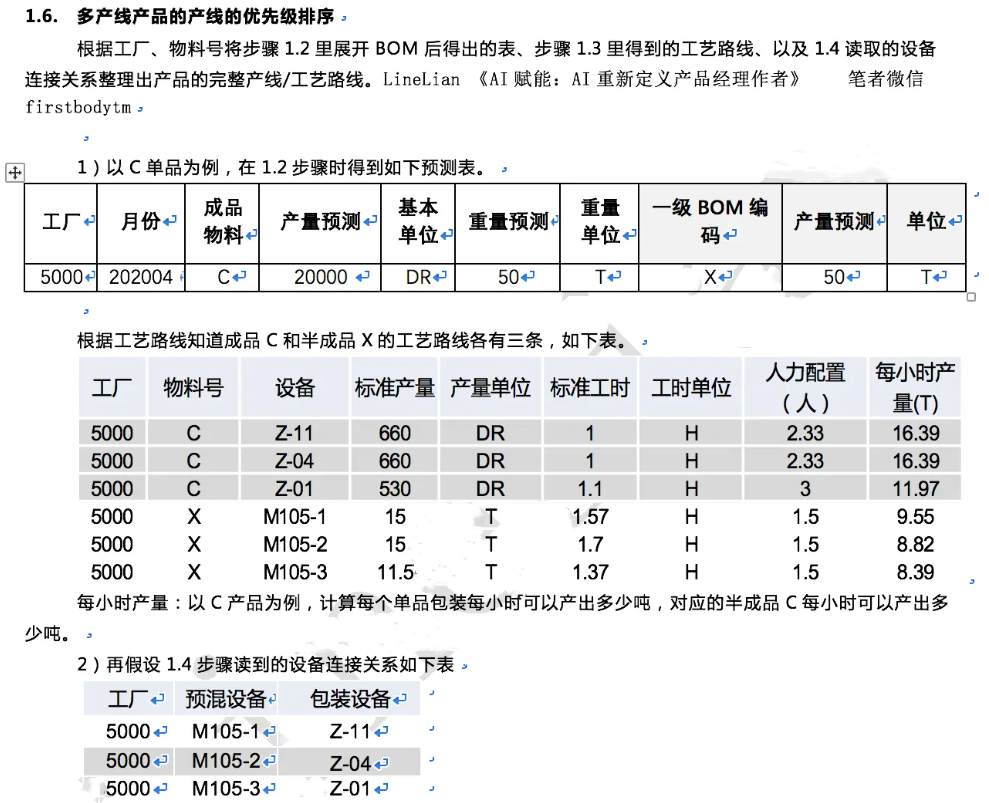 微信截图_20221111154203_副本.png