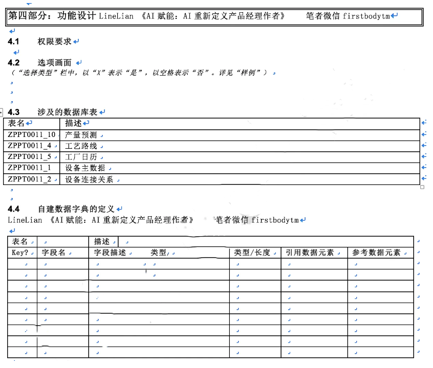 微信截图_20221111152747_副本.png