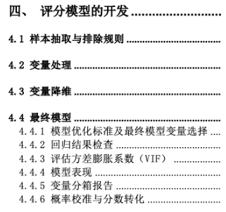 微信截图_20221128140732.png