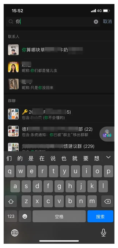 微信截图_20221222165529.png