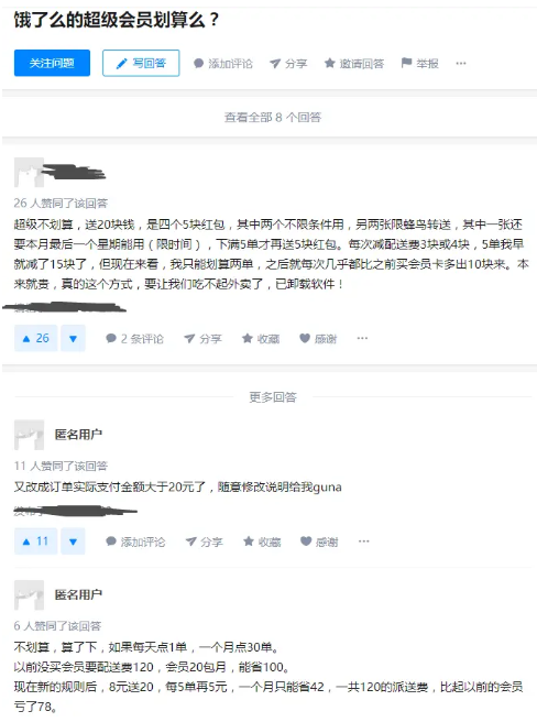 微信截图_20230116145449.png