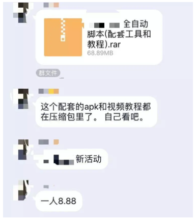 微信截图_20230203111812.png