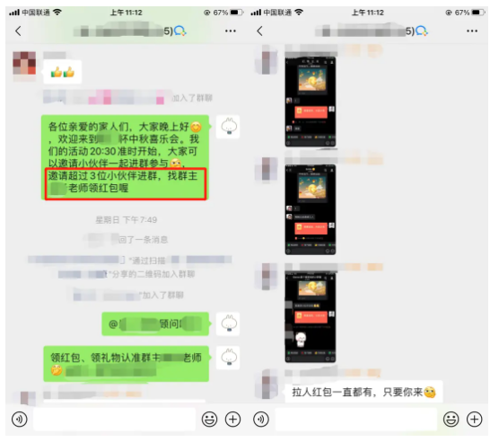 微信截图_20230307141413.png