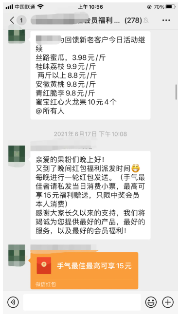 微信截图_20230307141242.png