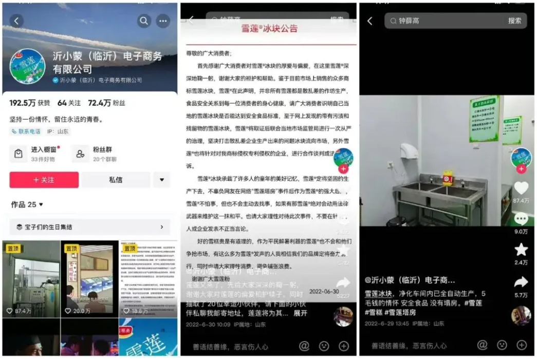 微信截图_20230328112424.png