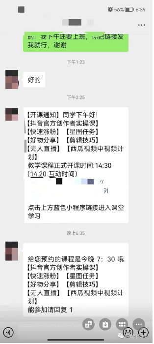 微信图片_20230522132913.png